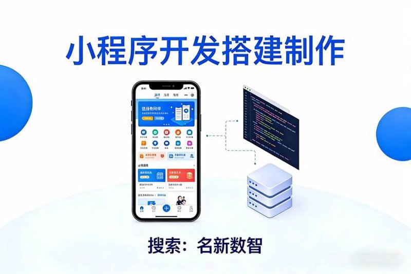 太原软件定制的新发展与需求
