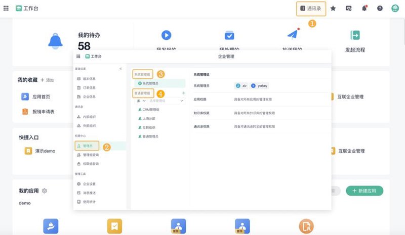 CRM客户管理：数字化时代企业成长的新引擎