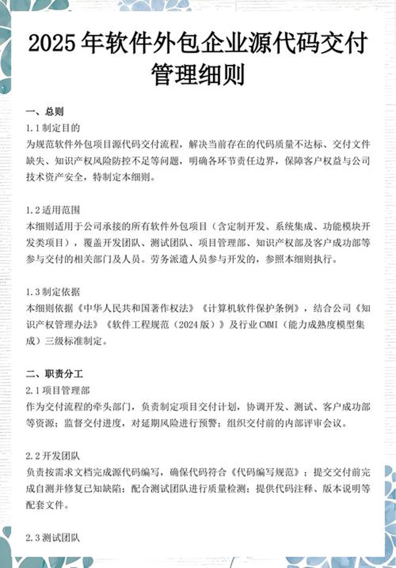 如何选择一款适合自己的CRM客户管理系统？