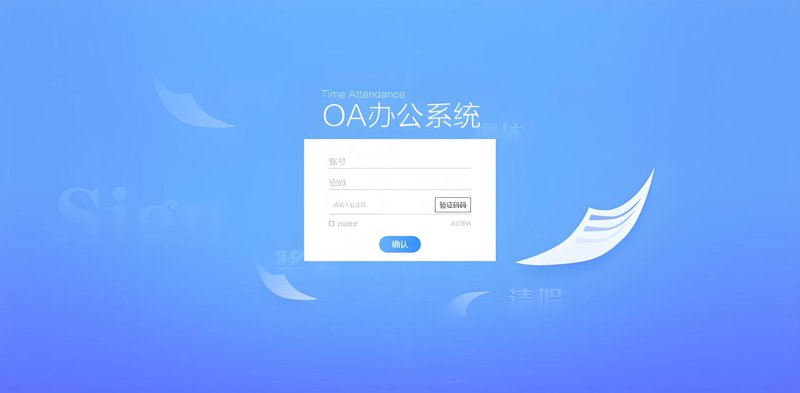 山西IT服务